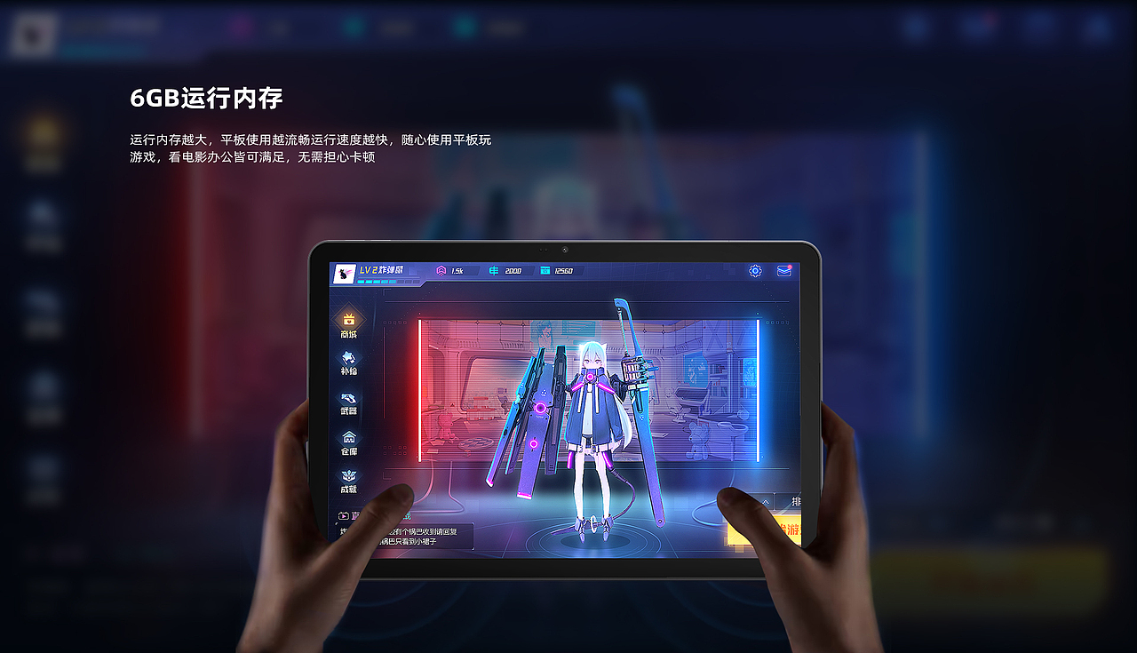 ~平板电脑~（图ZMzI5ODI4ODY0） - 电商 - 站酷设计师哈哈哈宇哈哈原创素材 - 站酷ZCOOL