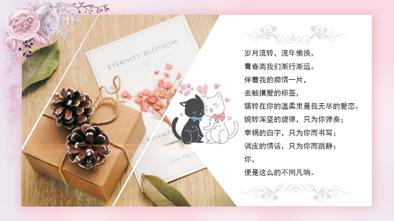 唯美浪漫婚礼策划我们结婚啦纪念相册PPT模板（图ZMzE3NTAwOTQ0） - PPT/Keynote - 站酷设计师i豚趣原创素材 - 站酷ZCOOL