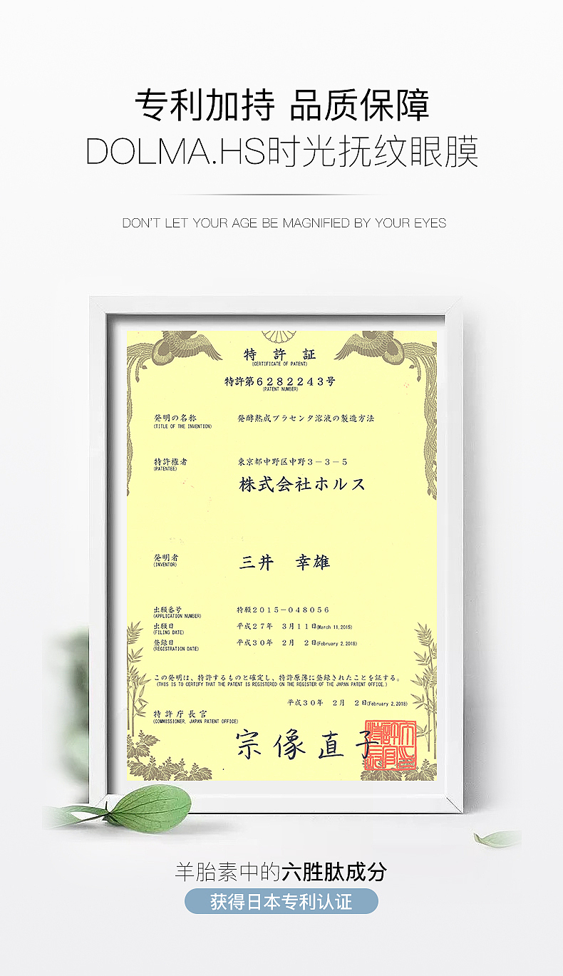 主图设计——化妆品主图制作