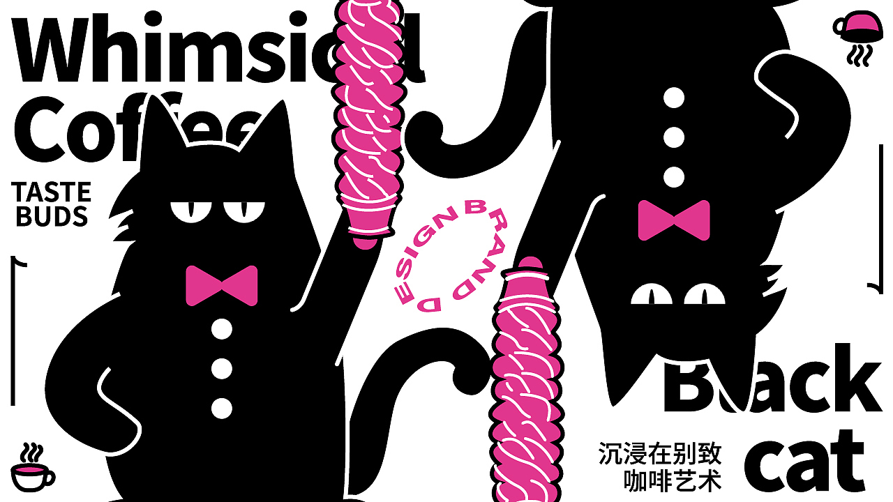 咖啡品牌设计丨Black Cat Coffee