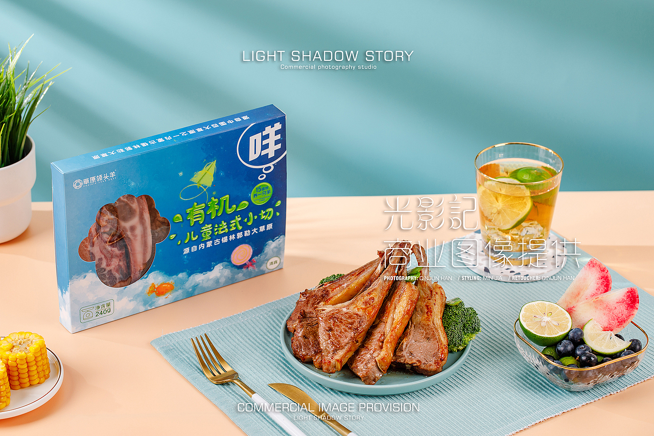【平面】| 草原领头羊 ✖ 光影记-儿童法式小切羊排（图ZMzE4MDgzMzA4） - 产品摄影 - 站酷设计师光影记摄影工作室原创素材 - 站酷ZCOOL