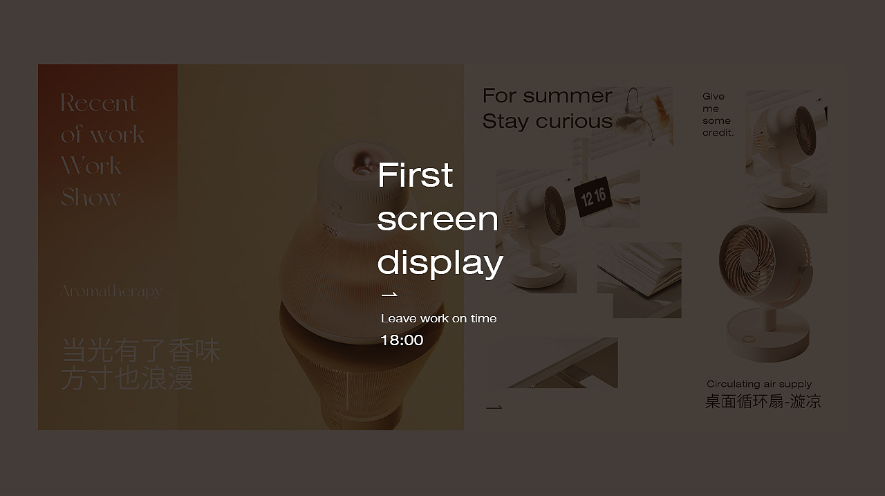 sothing - 两款详情