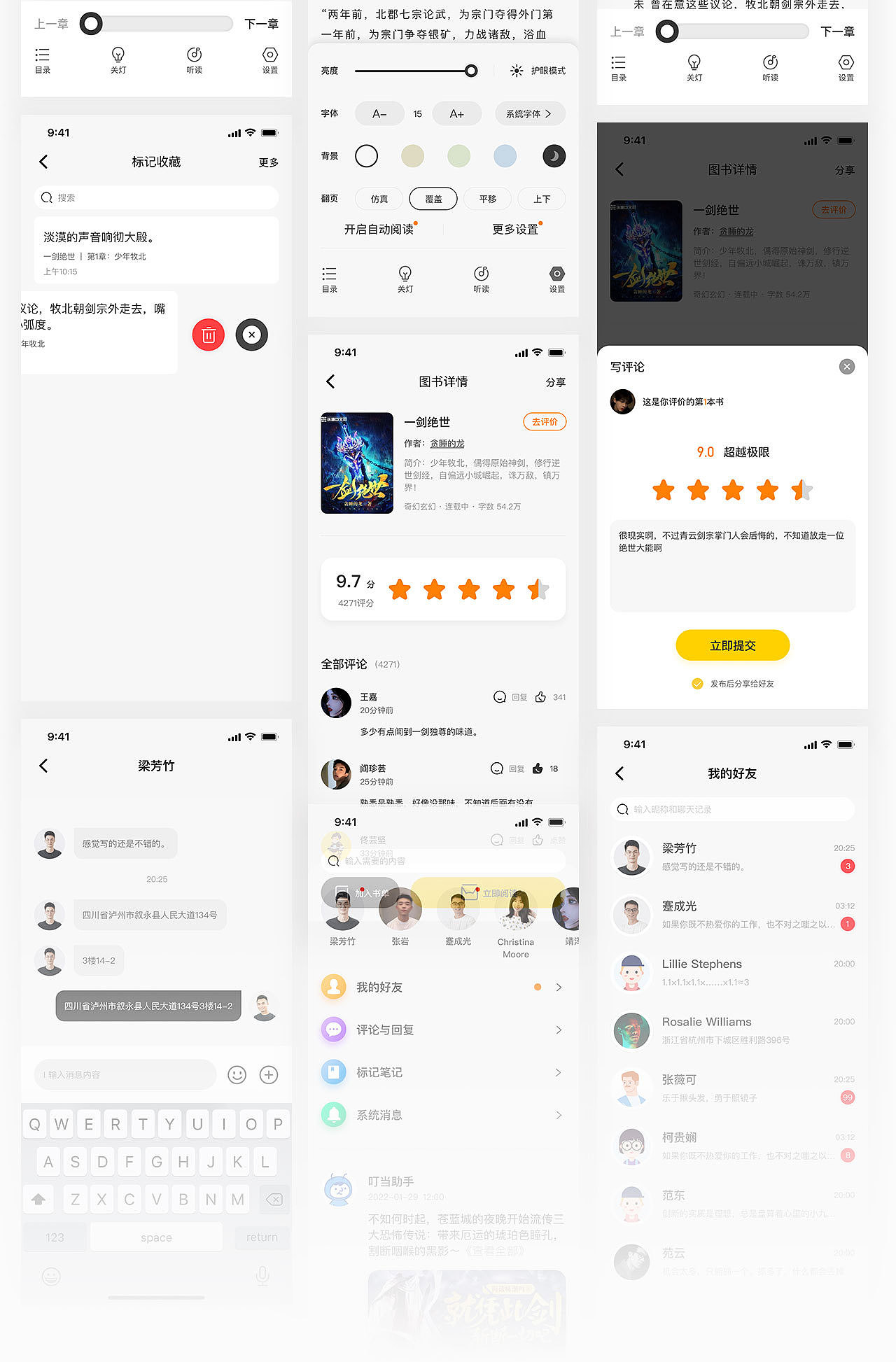 2022UI作品集（图ZMzIwMTIyOTI4） - APP界面 - 站酷设计师会飞的嗖嗖原创素材 - 站酷ZCOOL