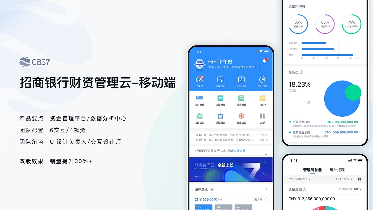 UX设计作品集（图ZMzUyNjQ2NTMy） - 软件界面 - 站酷设计师林坚挺原创素材 - 站酷ZCOOL