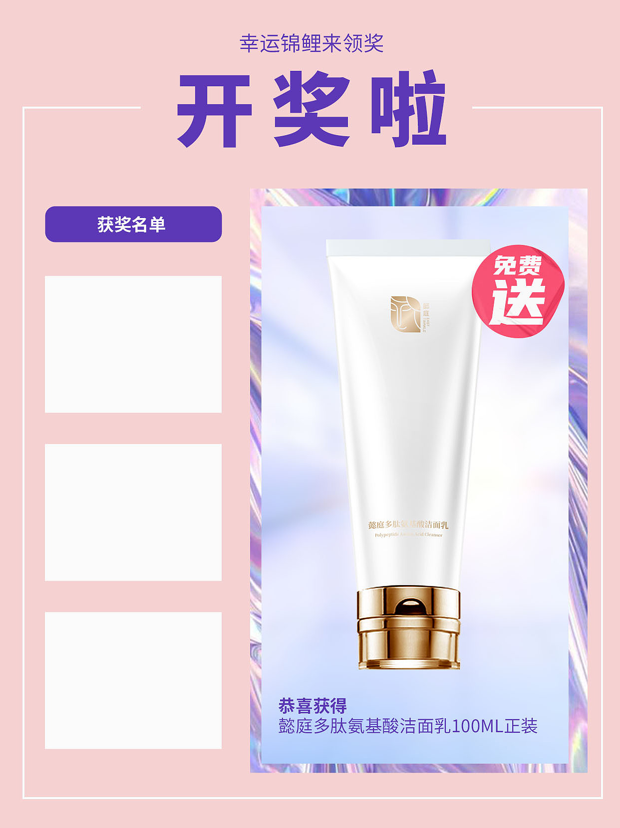 2021-2023.4新媒体福利官合集1（图ZMzM3MTg2NzEy） - 海报 - 站酷设计师SourireXX原创素材 - 站酷ZCOOL