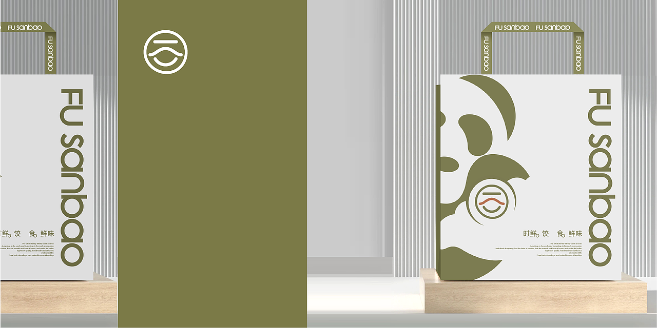 福三宝·时鲜饺