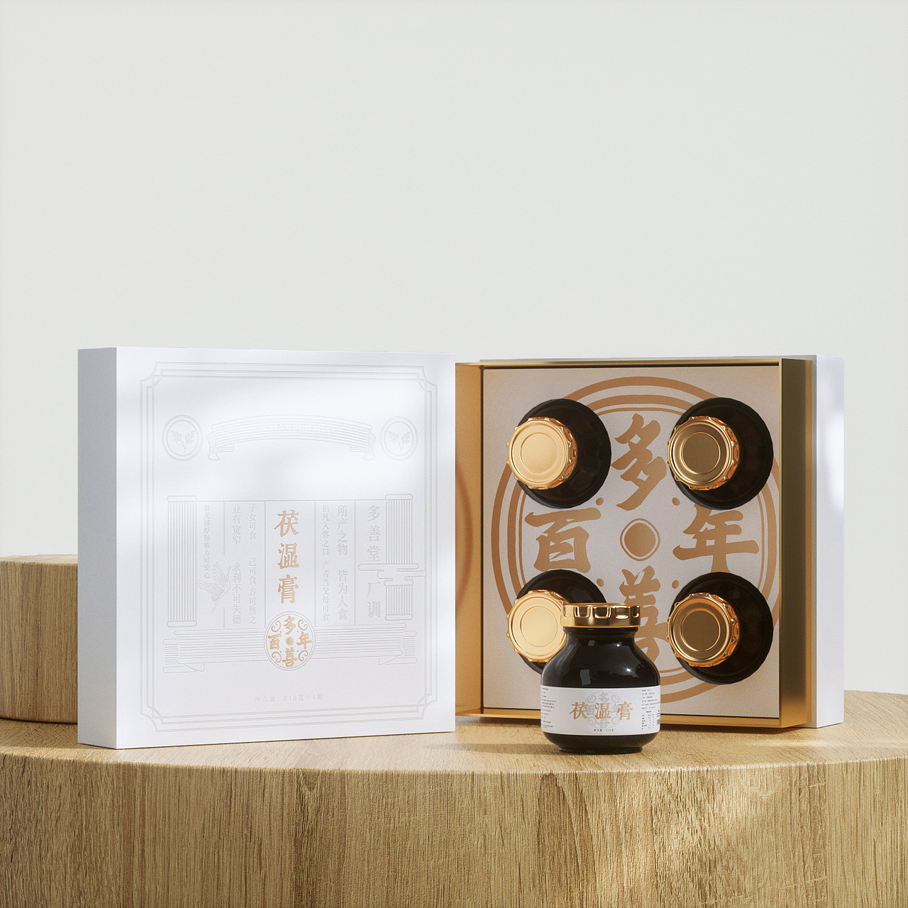 男人膏/女人膏/茯湿膏 三款膏方包装