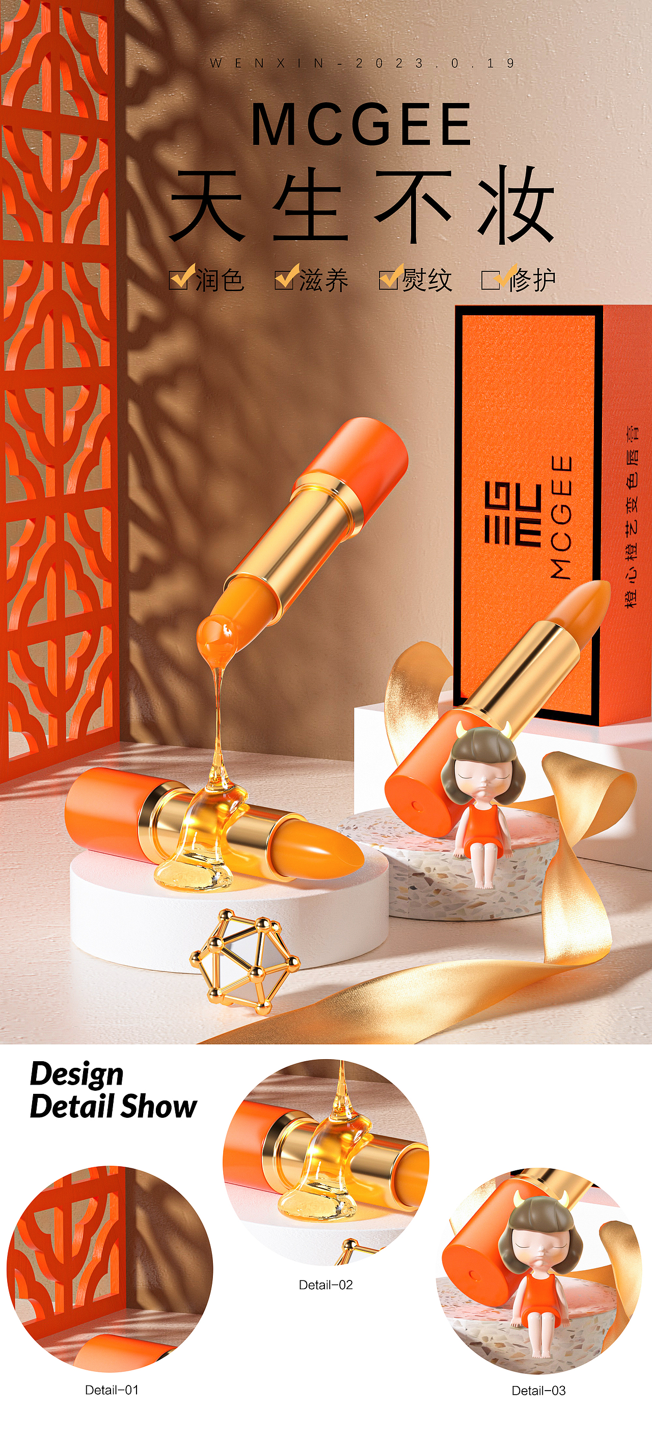 C4D-卡通/产品/场景（图ZMzUzOTg3Mjcy） - 场景 - 站酷设计师文歆ZWL原创素材 - 站酷ZCOOL