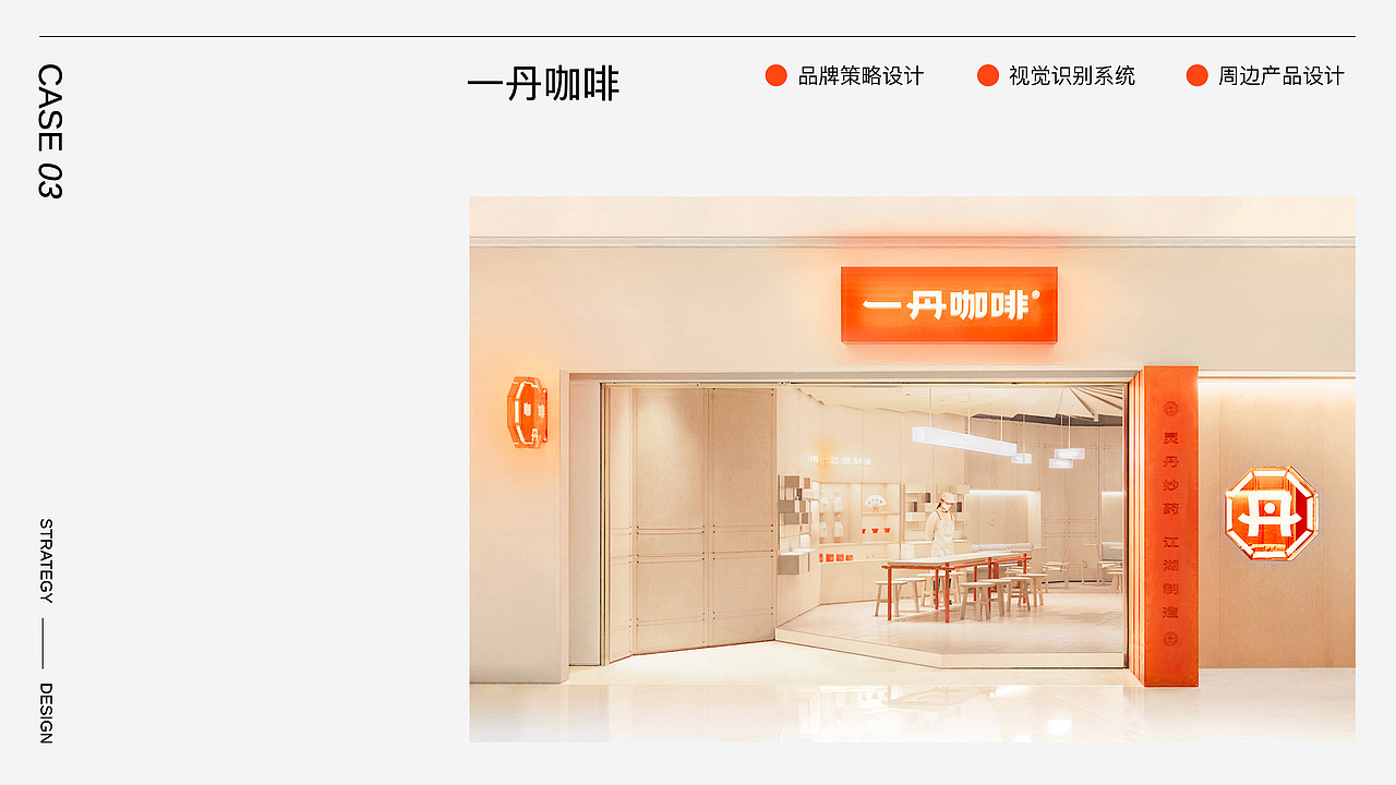 2018-2022 精选作品展示（图ZMzM5MTYyMjUy） - 品牌 - 站酷设计师光_light原创素材 - 站酷ZCOOL