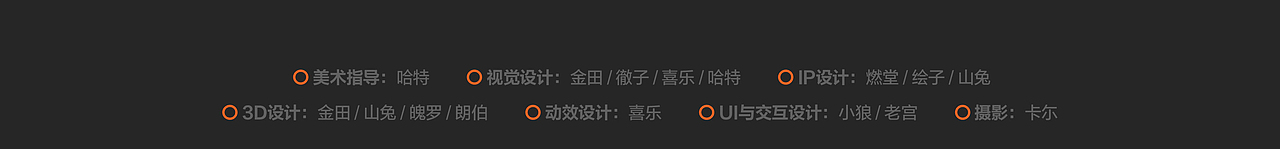 薯小虎过暑假（图ZMzY2NTE2MzY4） - 人物/生物 - 站酷设计师小红书REDesign原创素材 - 站酷ZCOOL