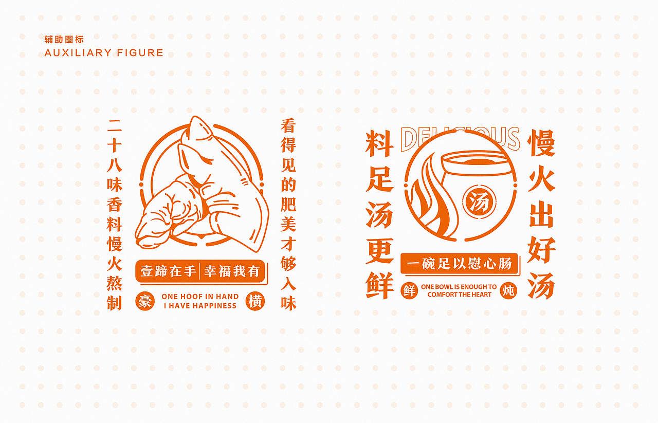 李家有料 新中式快餐品牌升级2.0