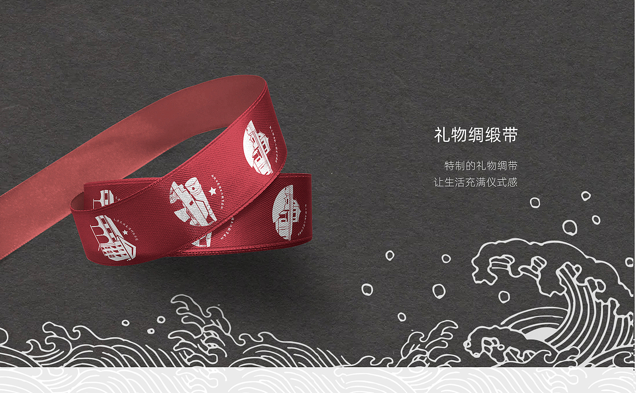 漳州红色文创设计（图ZMzA2MzkzNjA0） - 其他 - 站酷设计师派空间视觉设计原创素材 - 站酷ZCOOL