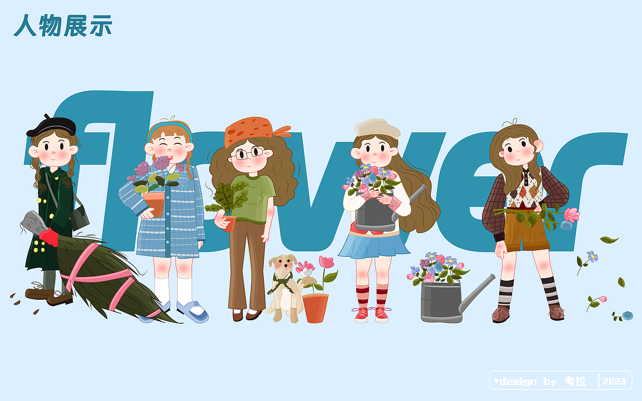 扁平插画-一起布置花店