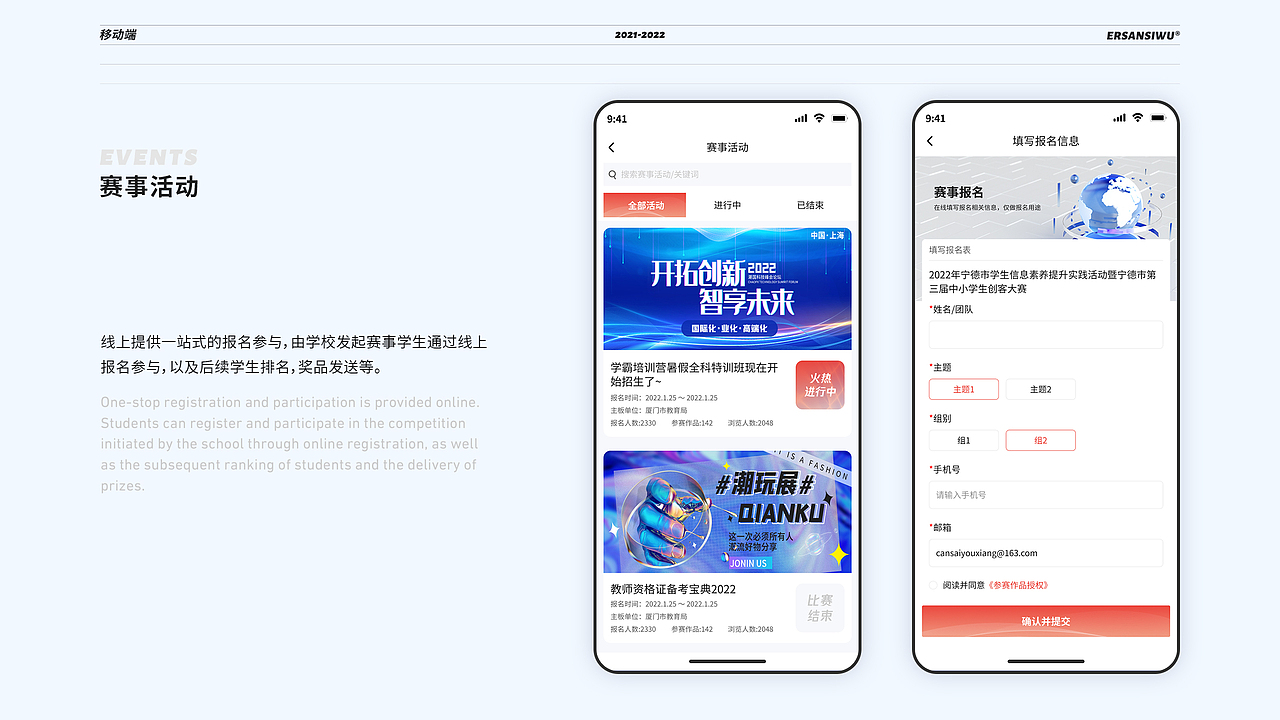 2022作品集（图ZMzE4MTg5OTQw） - 软件界面 - 站酷设计师SHU二三四五原创素材 - 站酷ZCOOL