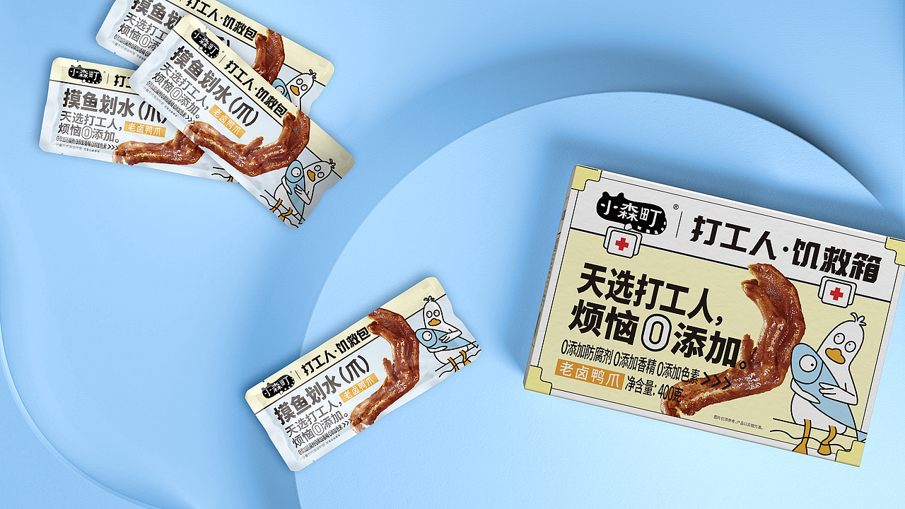 三松兄弟 X 小森町，通过产品力快速打开休闲卤味市场（图ZMzYzMzcwMTQ4） - 包装 - 站酷设计师三松兄弟原创素材 - 站酷ZCOOL