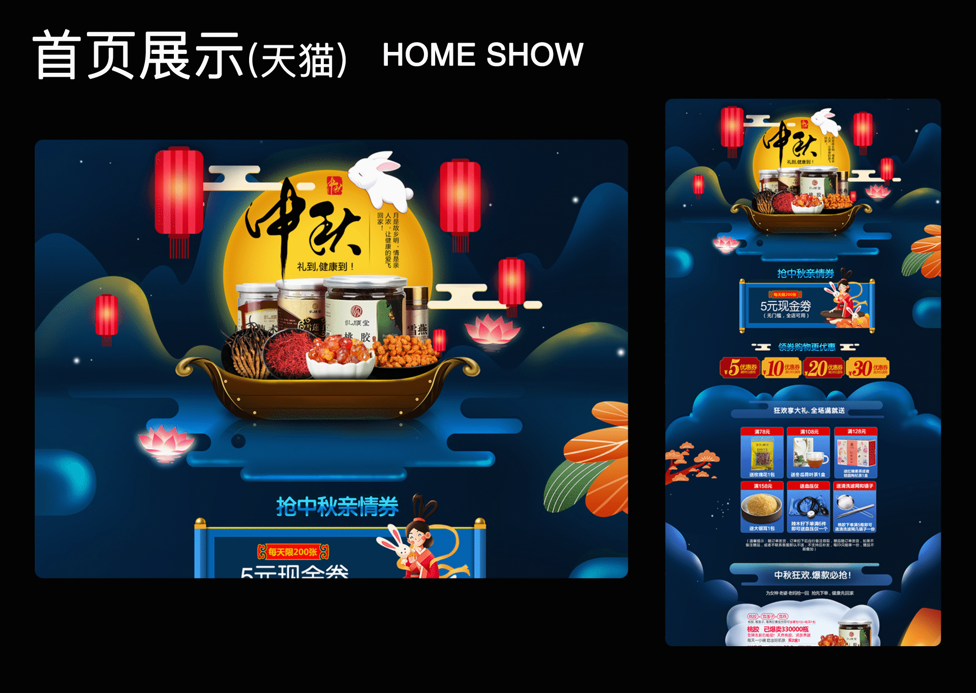 视觉设计（图ZMjk2MzM4MDgw） - 运营设计 - 站酷设计师虹孩儿原创素材 - 站酷ZCOOL