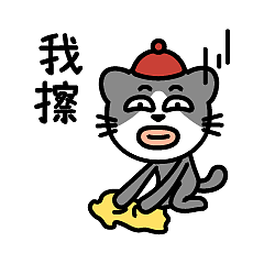 bunny的日常第2弹（图ZMzEzMjE3NjY4） - 网络表情 - 站酷设计师陈振宇原创素材 - 站酷ZCOOL