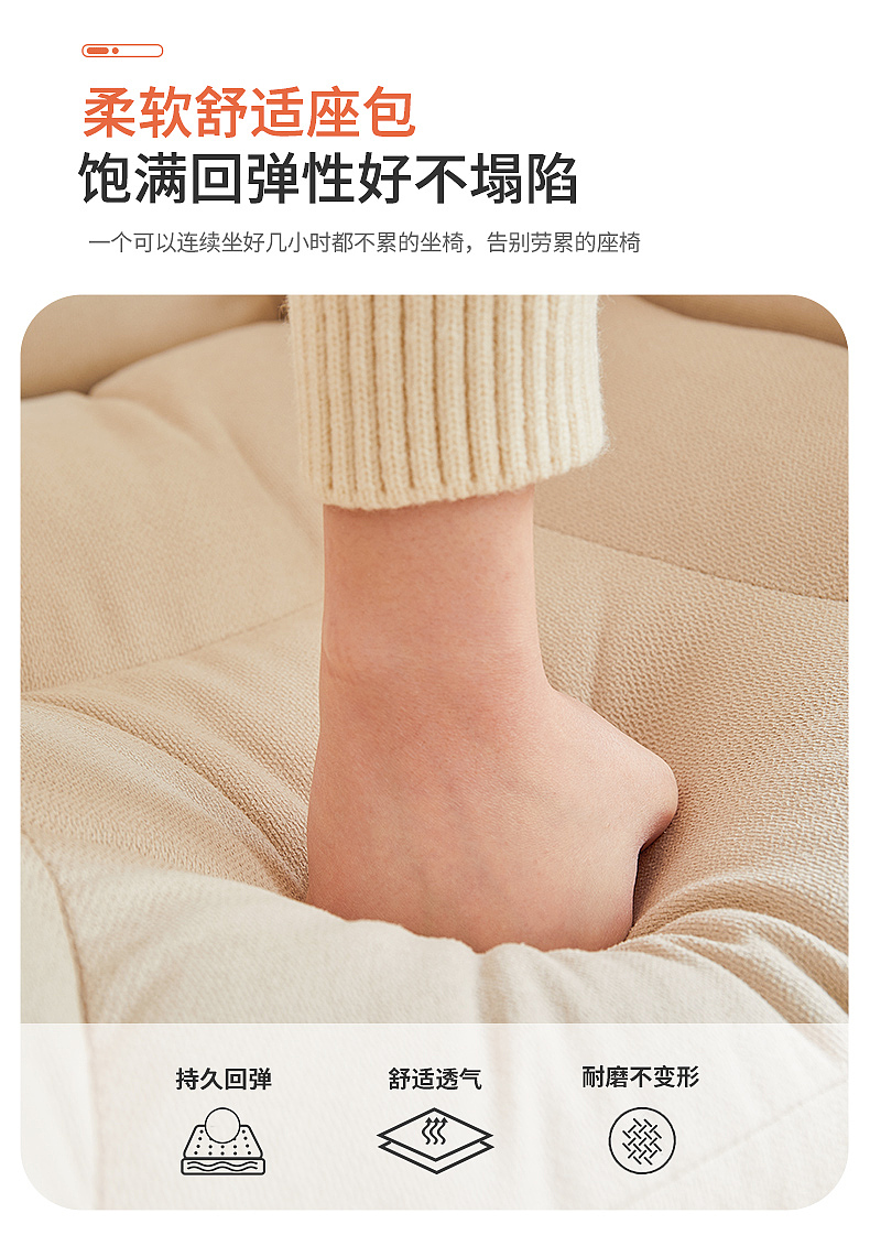 木腿电脑椅详情