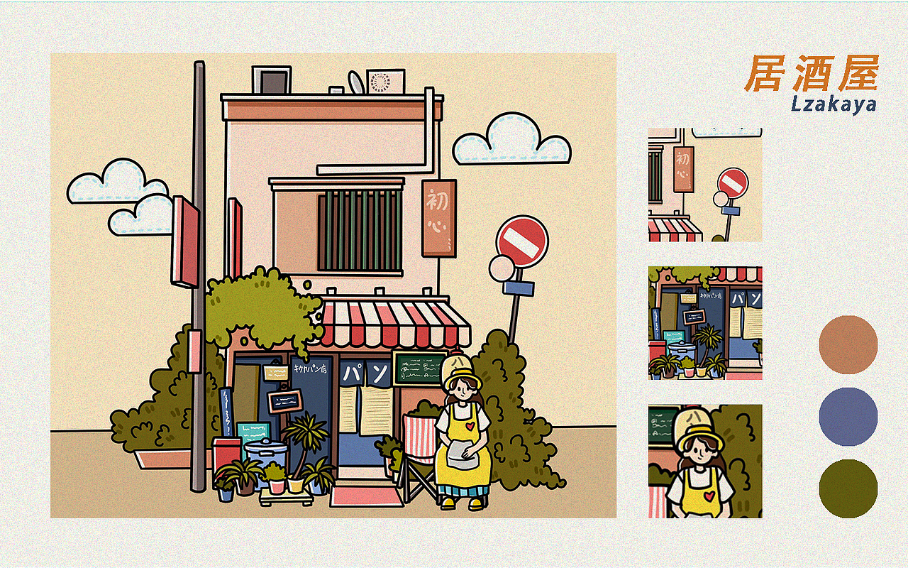 插画作品集（图ZMzQ5MDUxNjg4） - 创作习作 - 站酷设计师Fan__tasy原创素材 - 站酷ZCOOL