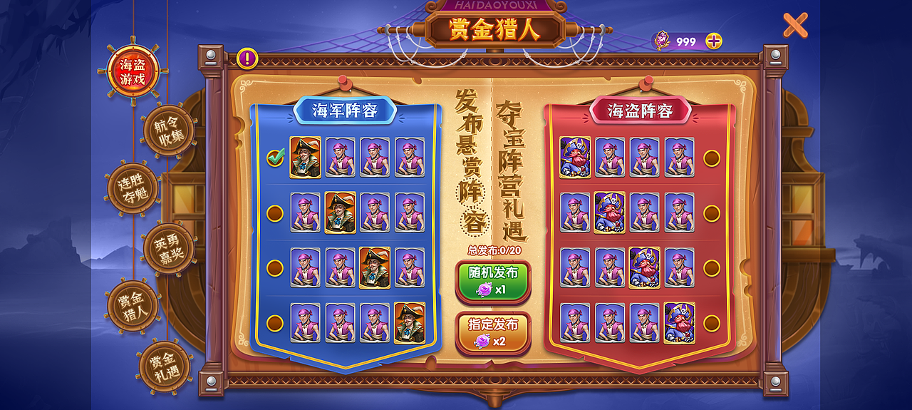 2023年在捕鱼公司的稿子（图ZMzY2NDYzNjY4） - 游戏UI - 站酷设计师海带带带带带原创素材 - 站酷ZCOOL