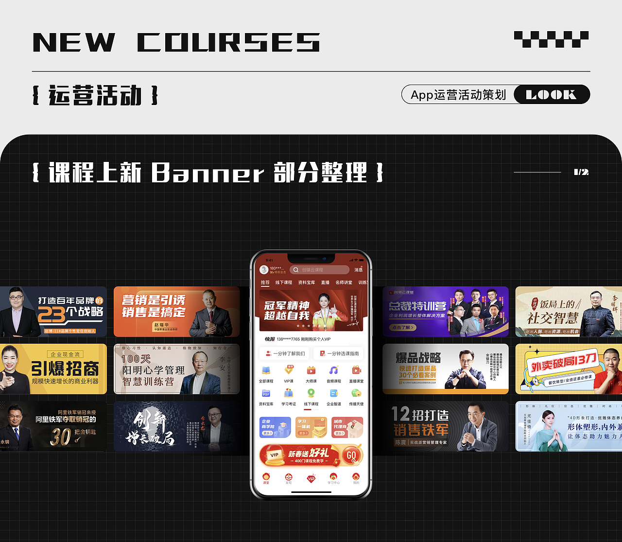 2021-2022视觉作品节选（图ZMzI1MTU3MTUy） - 其他平面 - 站酷设计师海星子513原创素材 - 站酷ZCOOL