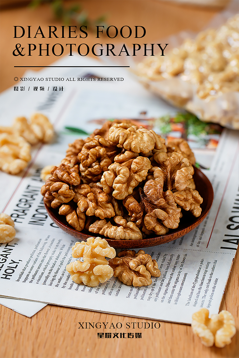 食品|核桃干果类拍摄创意主图摄影◆星耀视觉