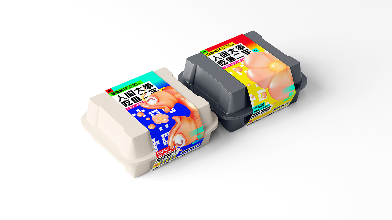好鱼悦·现炒鲜鱼火锅 | 品牌视觉形象设计(图ZMzU0NzkxMzg4) - 品牌 - 站酷设计师ZR子然设计原创素材 - 站酷ZCOOL