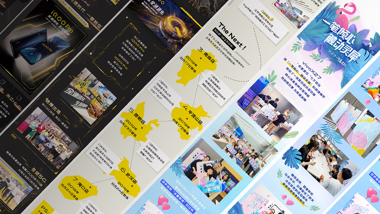 2022作品集（图ZMzE4MzcxMzUy） - 品牌 - 站酷设计师阿絮不放弃原创素材 - 站酷ZCOOL