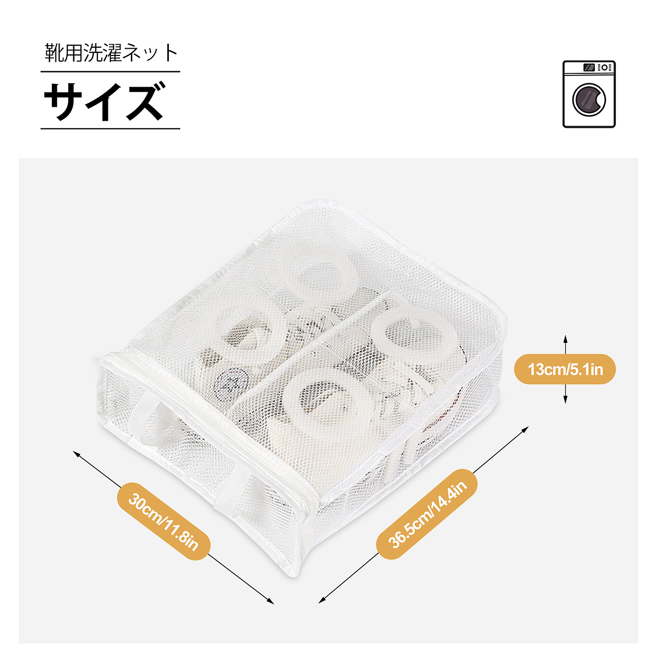 亚马逊主图 洗涤袋（图ZMzU1ODExMjgw） - 其他网页 - 站酷设计师衰到深处自然萌原创素材 - 站酷ZCOOL