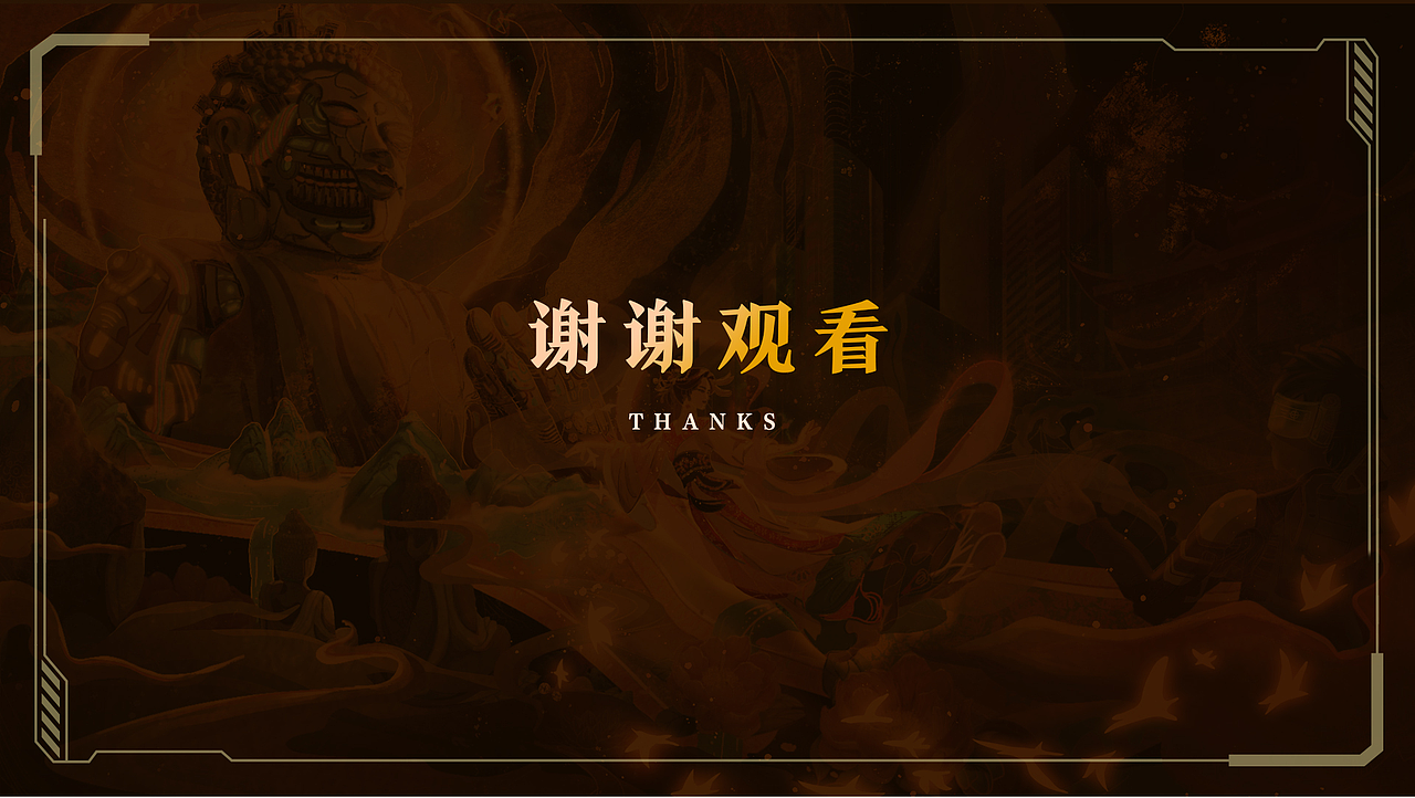 龙门石窟｜光照乾坤·洛神赋（图ZMzQ0MTM2Mjg4） - 商业插画 - 站酷设计师养修狗的舒啸原创素材 - 站酷ZCOOL