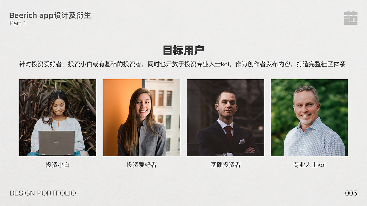 2021-2022UI视觉作品集