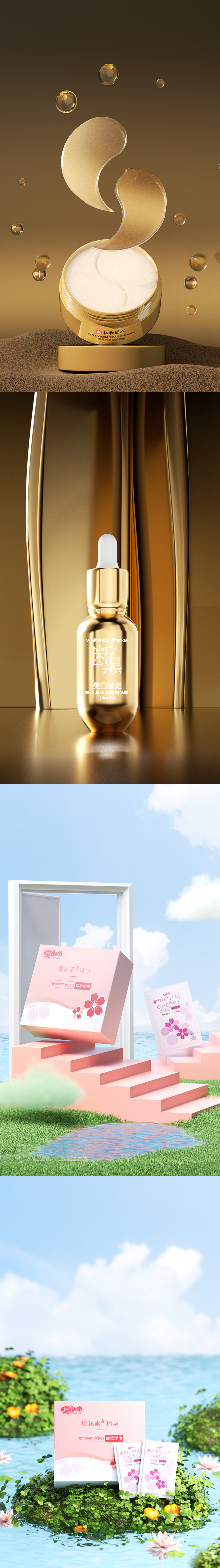 2022_年中总结（图ZMzA3ODkzOTM2） - 产品 - 站酷设计师代王夜巡山原创素材 - 站酷ZCOOL