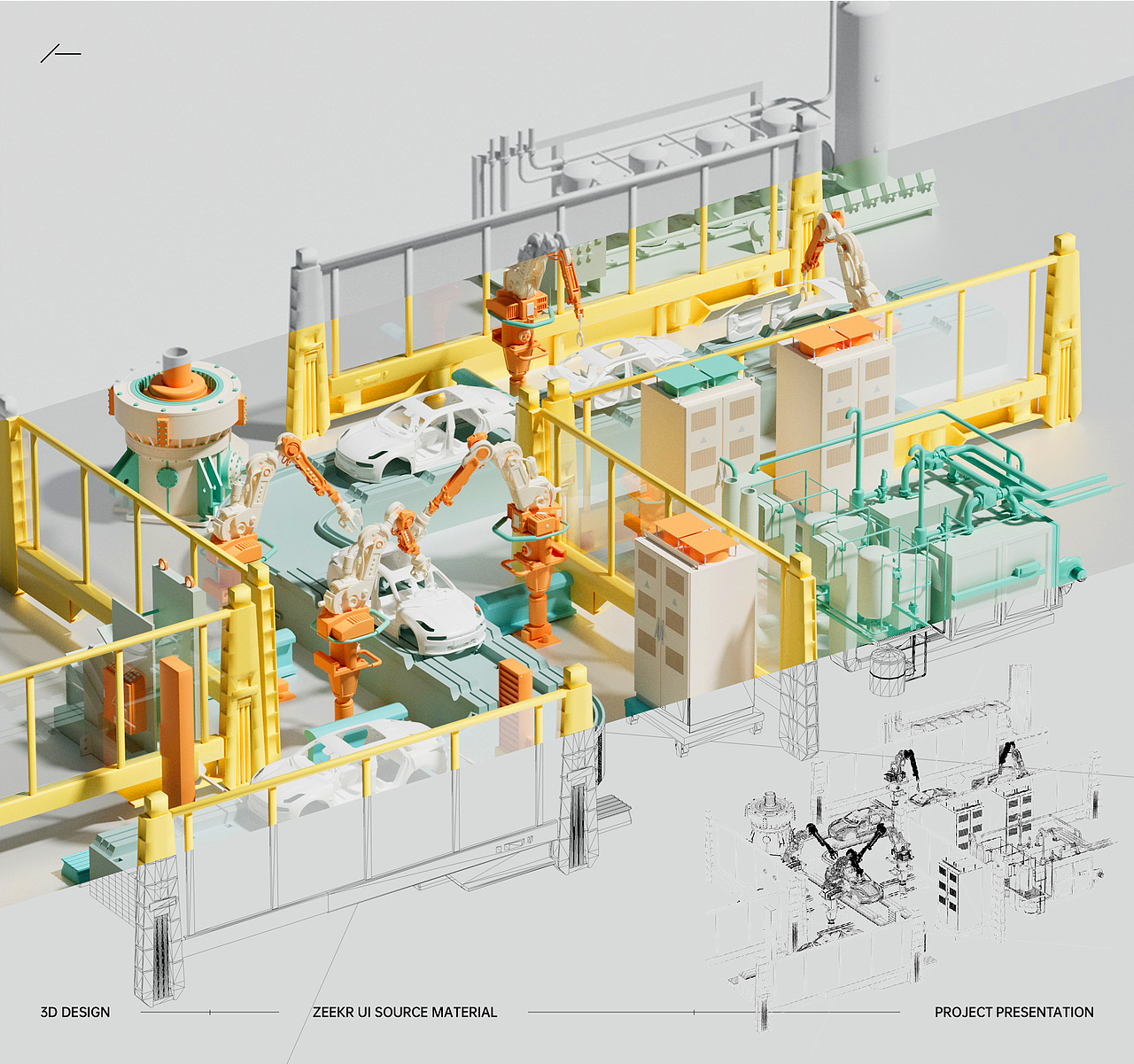 「ZEEKR」极氪Z-LAB三维设计