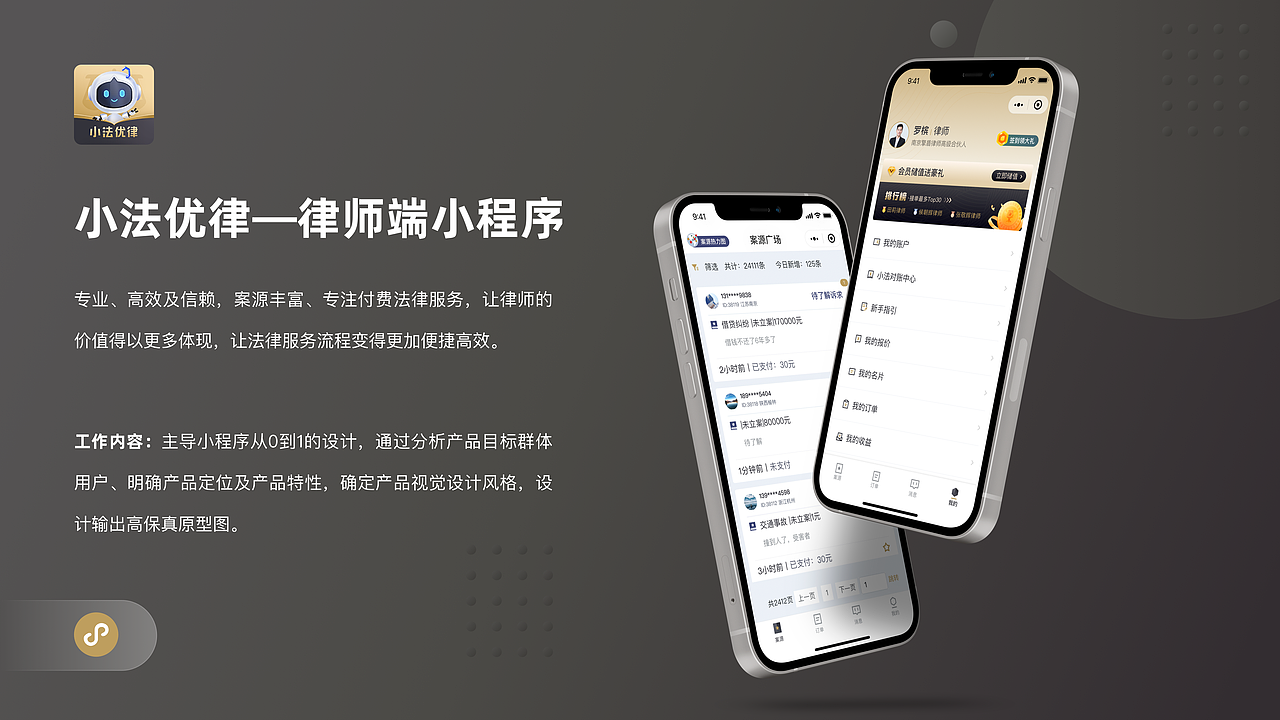 2023UI设计作品集（图ZMzM2NzI5MzA4） - APP界面 - 站酷设计师最酷佳佳子原创素材 - 站酷ZCOOL