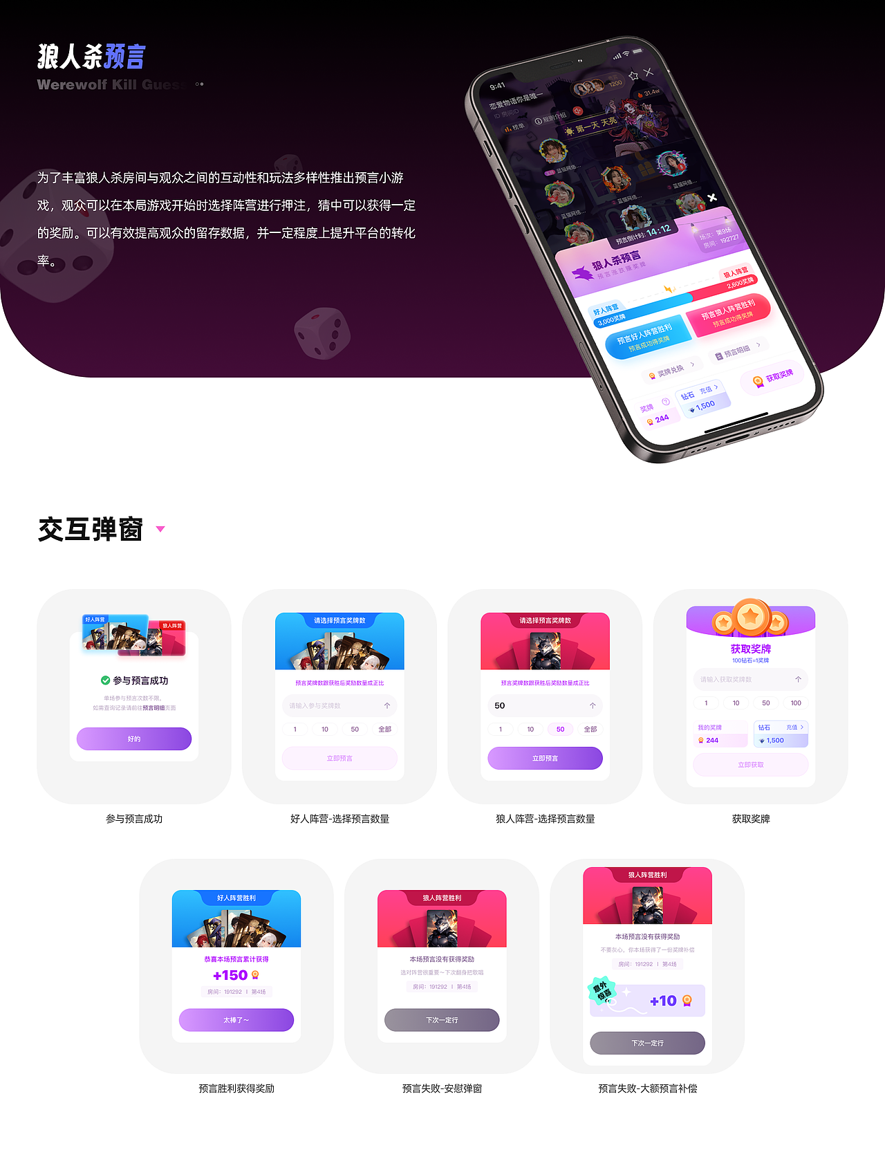 2022-2023作品复盘（图ZMzQ0NzkyMDY0） - APP界面 - 站酷设计师TUNE_天宇原创素材 - 站酷ZCOOL