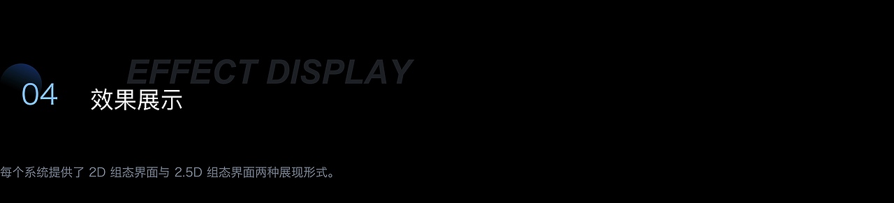 再生水厂二维工艺组态可视化