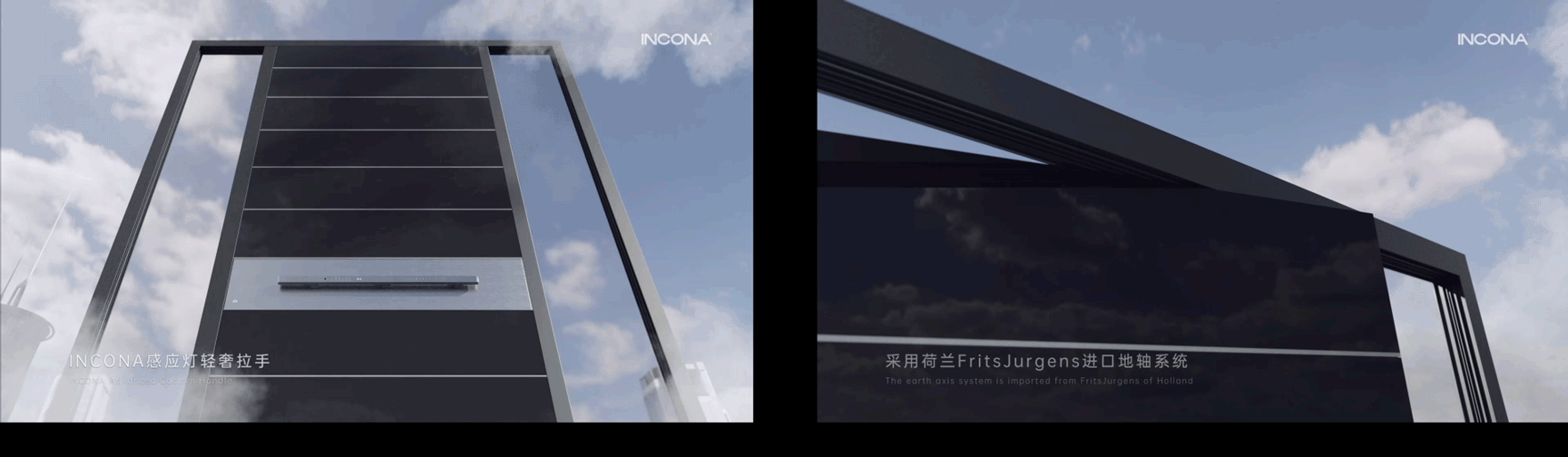 英可纳INCONA高定偏轴门宣传短片（图ZMzAxMjE5MzQw） - 动画/影视 - 站酷设计师森泽AWEI原创素材 - 站酷ZCOOL