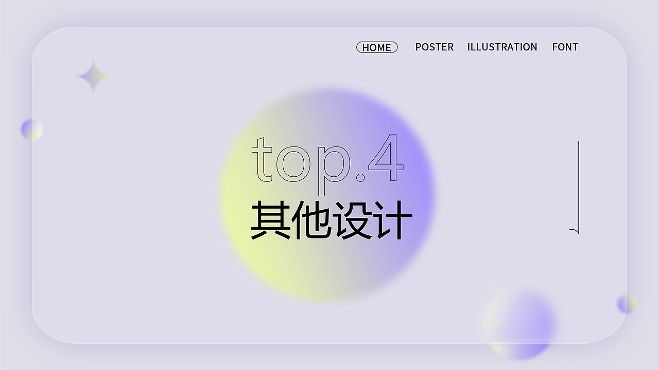 作品集（图ZMzIzMjgwMTQw） - 其他平面 - 站酷设计师蟹蟹睡了原创素材 - 站酷ZCOOL