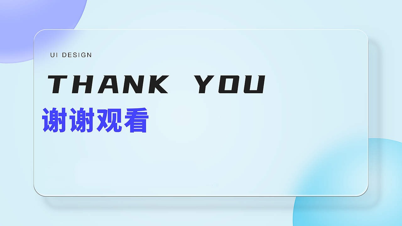 作品集——B端管理后台和APP界面（图ZMzExMTYxOTAw） - APP界面 - 站酷设计师鑫哥哥呀原创素材 - 站酷ZCOOL