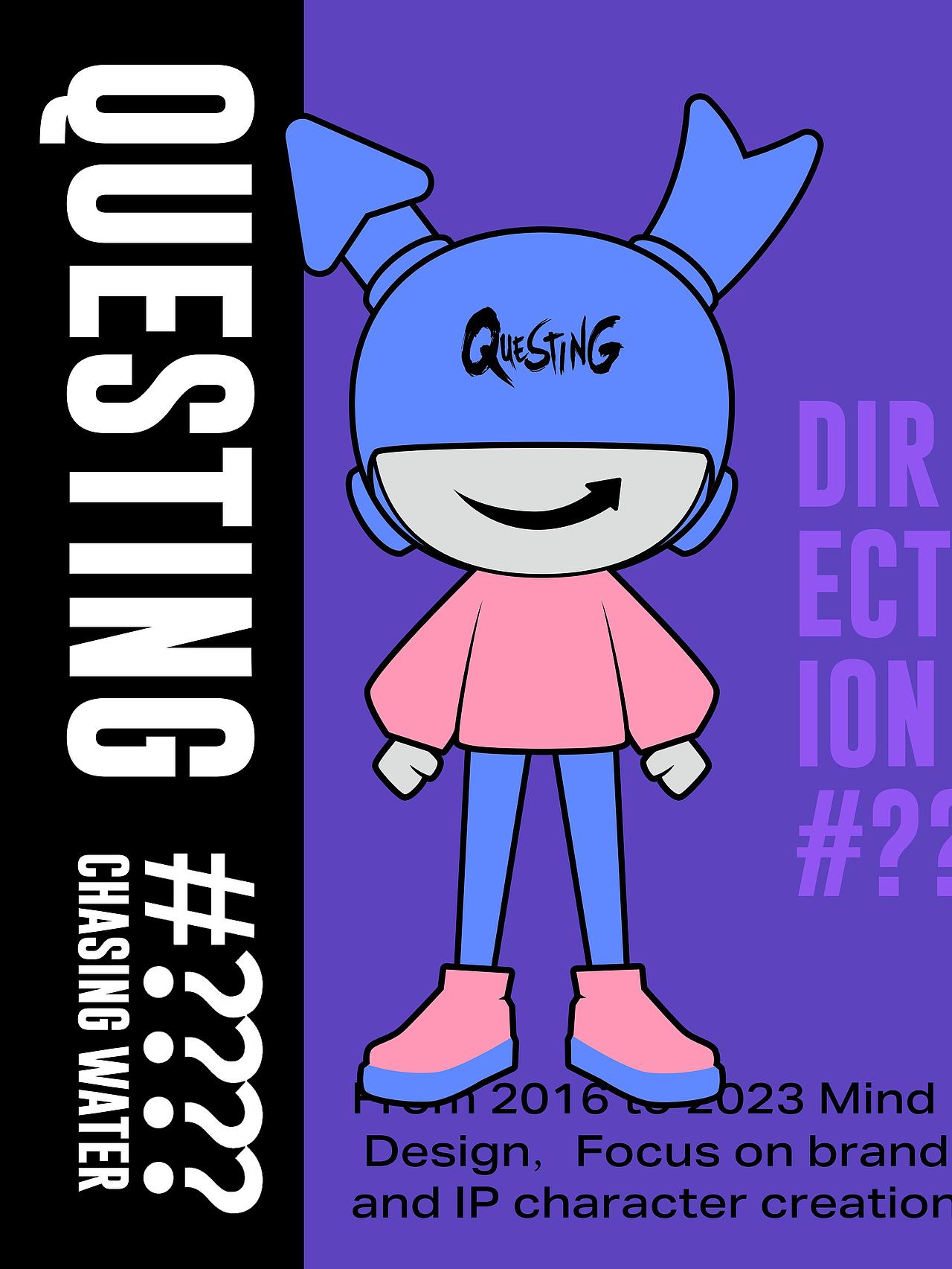 文旅+IP旅游全案设计｜双核文旅新玩法（图ZMzU0NzUxNjAw） - IP形象 - 站酷设计师漫延星球品牌设计原创素材 - 站酷ZCOOL