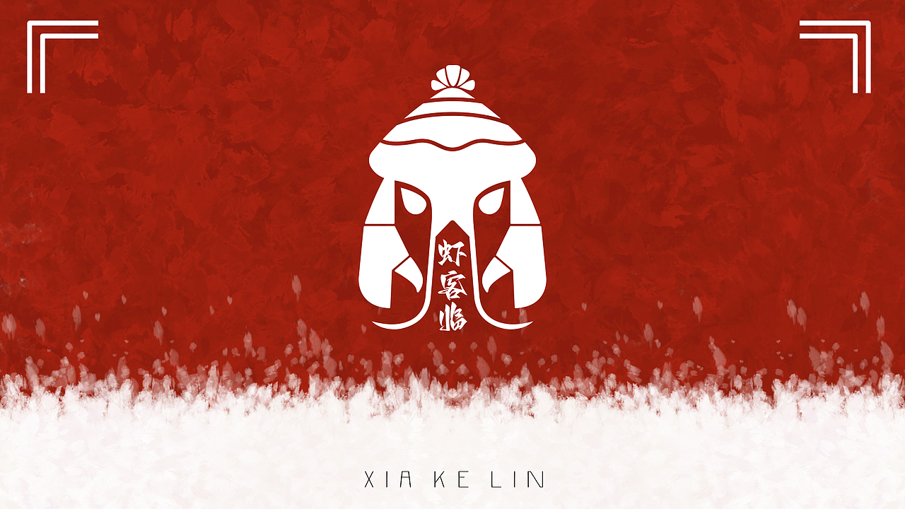 2022.6 logo设计（图ZMzA2NjYzNTQw） - Logo - 站酷设计师RENathanasy原创素材 - 站酷ZCOOL