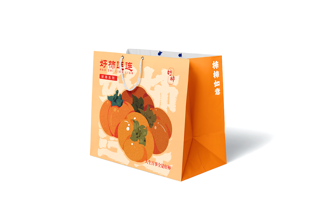 好柿（图ZMzUzNTI0MDYw） - 包装 - 站酷设计师是梁小花呀原创素材 - 站酷ZCOOL