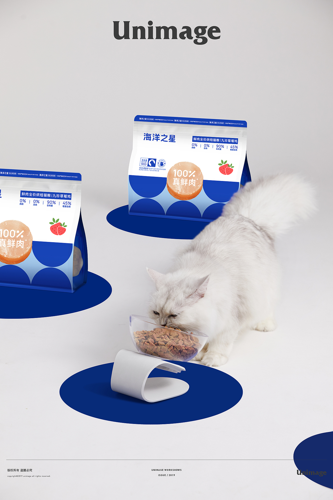 UNIMAGE联合制图 ×海洋之星 宠物粮（图ZMzI5MTA3OTI4） - 产品摄影 - 站酷设计师UNI联合制图原创素材 - 站酷ZCOOL