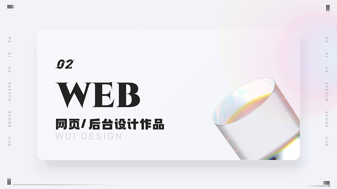 UI视觉设计作品集（图ZMzM2MDE2MDQ4） - APP界面 - 站酷设计师鱼昃原创素材 - 站酷ZCOOL