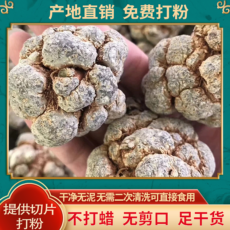 药材主图设计（图ZMzU1MjYxNTQ4） - 品牌 - 站酷设计师小乔设计师原创素材 - 站酷ZCOOL