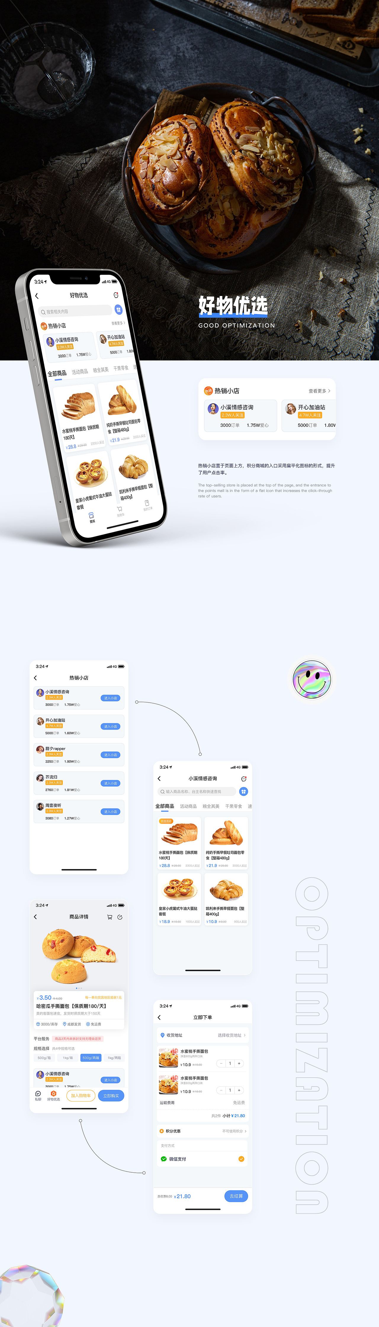 【哎生园】互联网音频助手（图ZMjk2NjA0OTg4） - APP界面 - 站酷设计师咿咿l吖吖原创素材 - 站酷ZCOOL