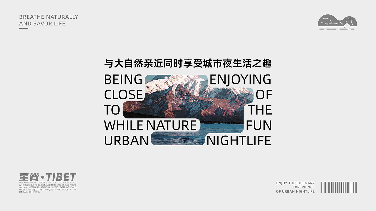 星脊音乐餐厅vis设计（图ZMzQ3OTkzMzc2） - 品牌 - 站酷设计师5566UED原创素材 - 站酷ZCOOL