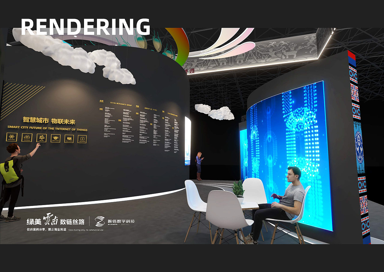 数字峰会临展丨某主宾省展位建设全流程分享丨禁止商用（图ZMzUxMDgzNDI4） - 展陈设计 - 站酷设计师智信丨展览丨文旅原创素材 - 站酷ZCOOL