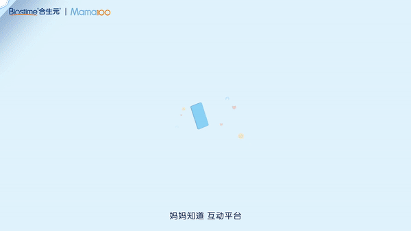 面向儿童产品类动画宣传片/宣传动画（图ZMzUyNDUxOTc2） - 动画片 - 站酷设计师上海第七区原创素材 - 站酷ZCOOL