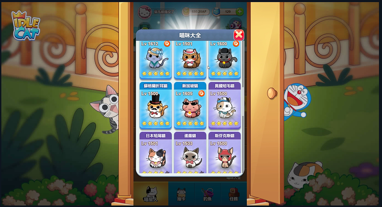 IDLE CAT-撸猫小游戏（图ZMzAyMjE3NjI0） - 独立游戏 - 站酷设计师CG野麒麟原创素材 - 站酷ZCOOL
